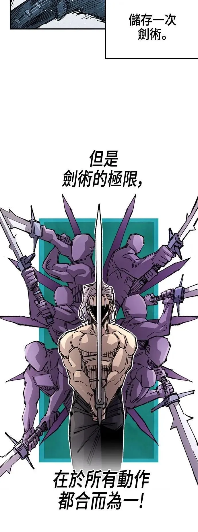 第二季 第58话 第32页