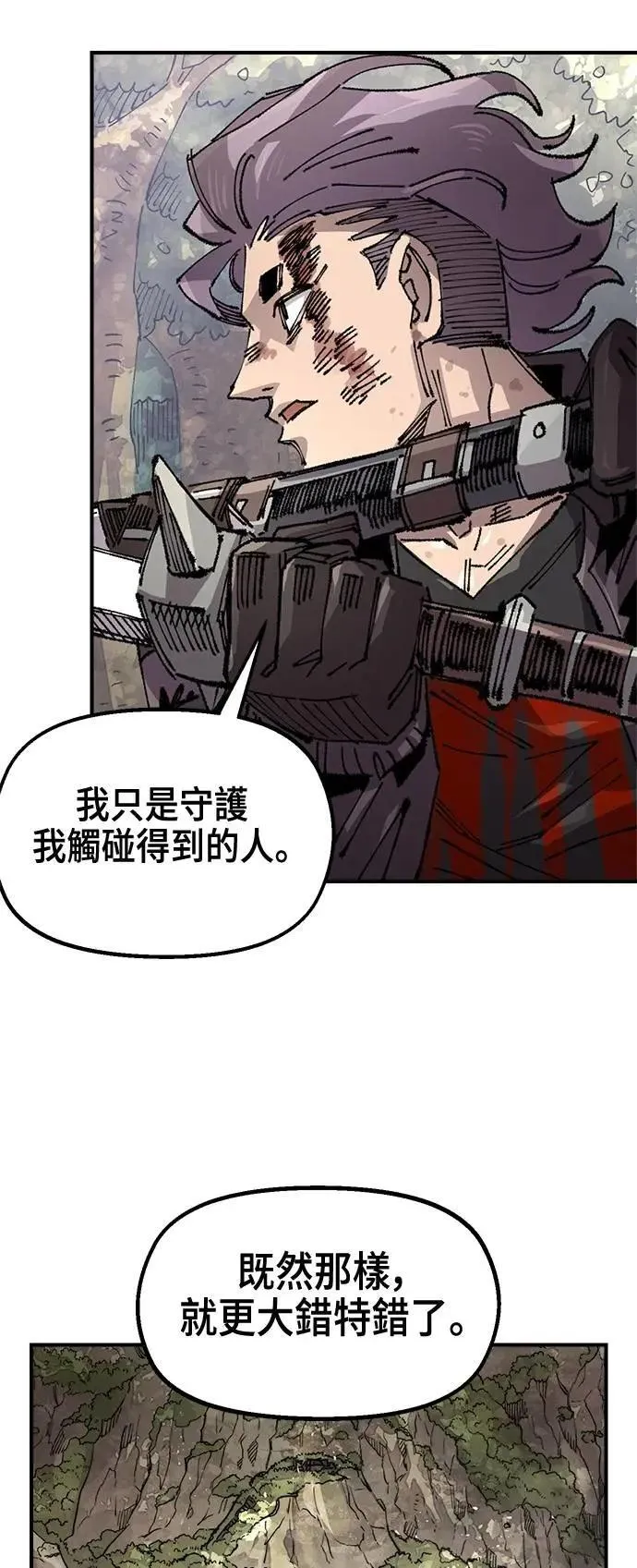 第二季 第58话 第43页