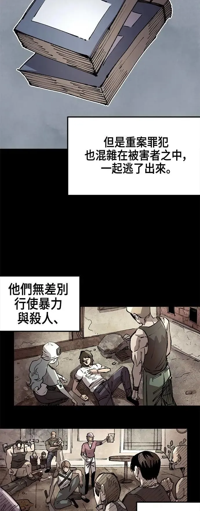 第二季 第58话 第49页