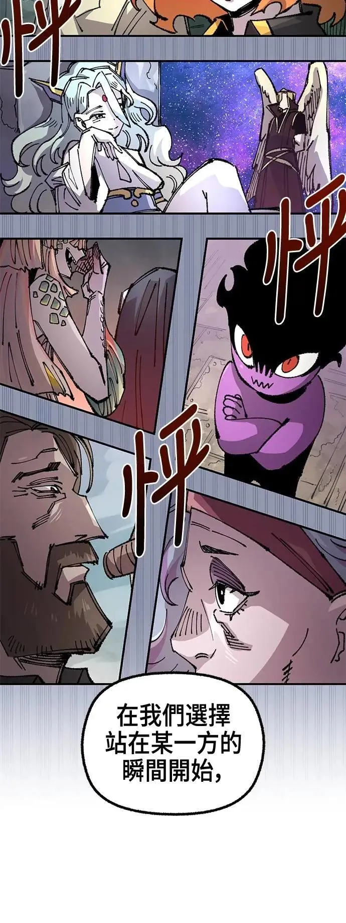 第二季 第58话 第55页