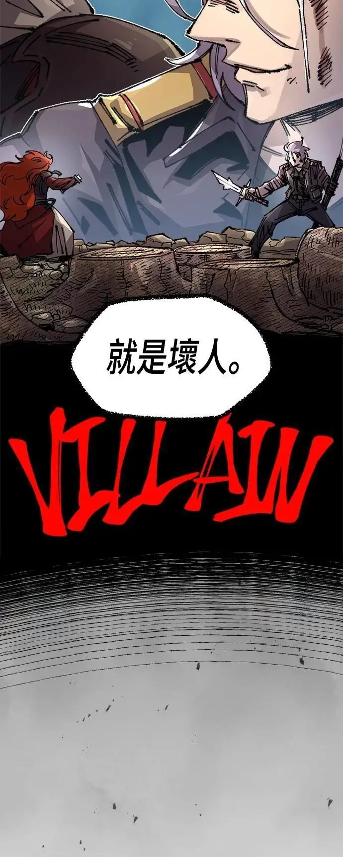 第二季 第58话 第57页