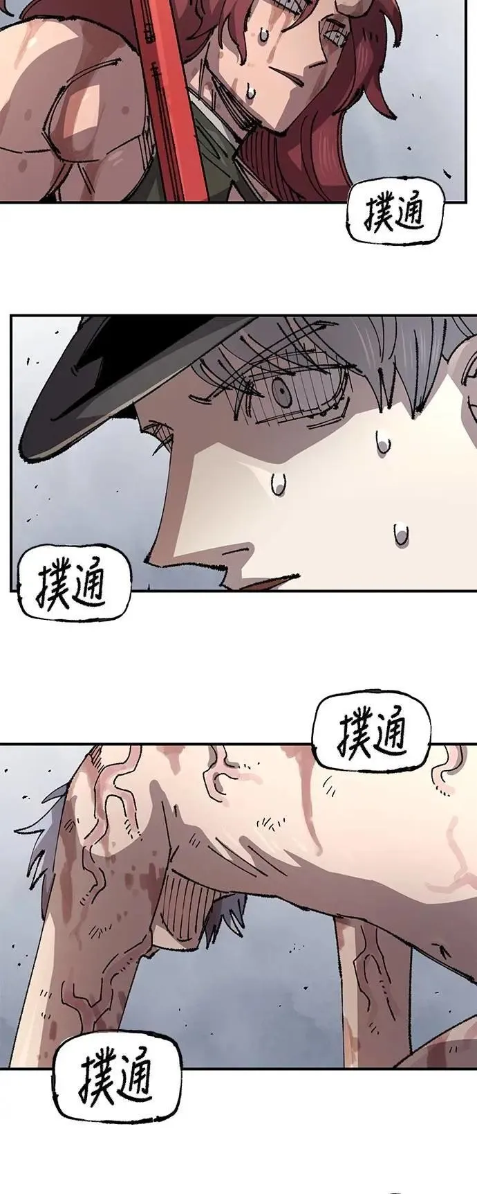 第二季 第58话 第59页