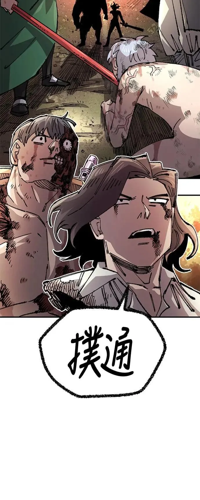 第二季 第58话 第61页