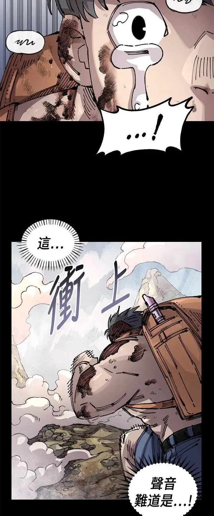 第二季 第59话 第4页