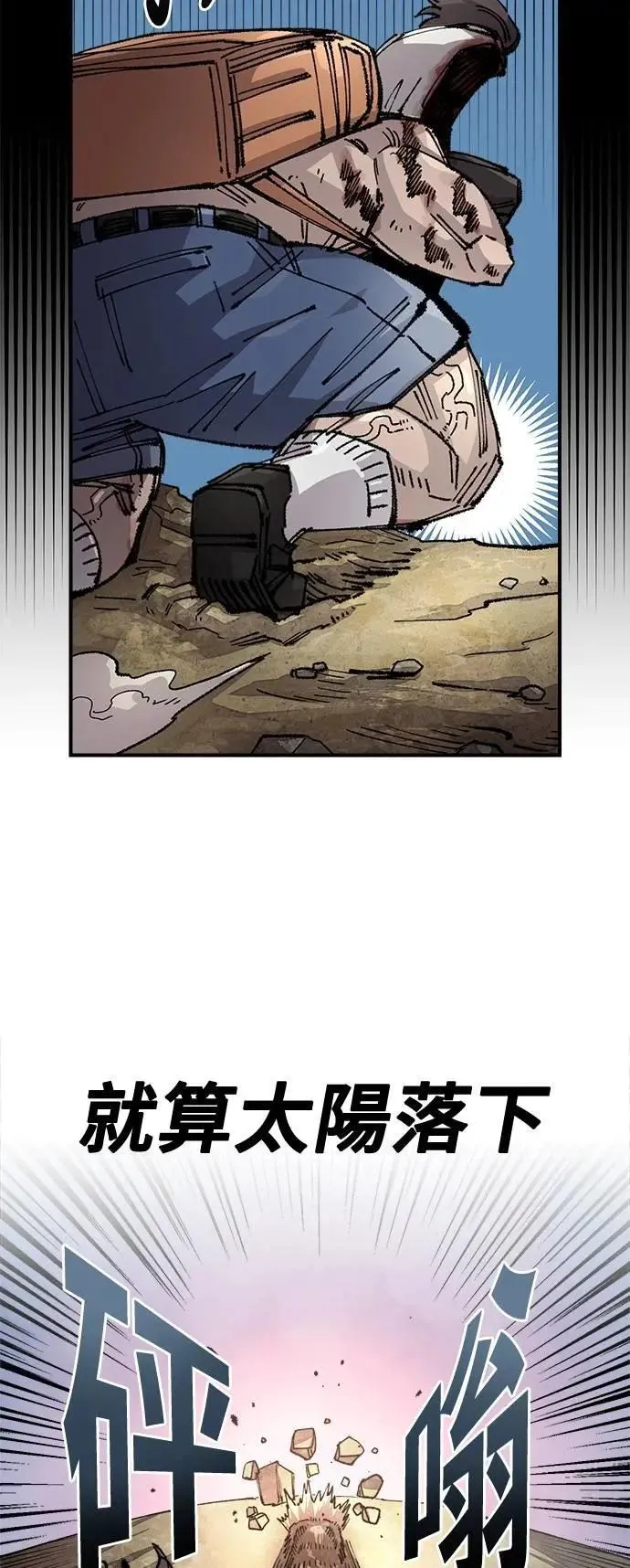 第二季 第59话 第14页
