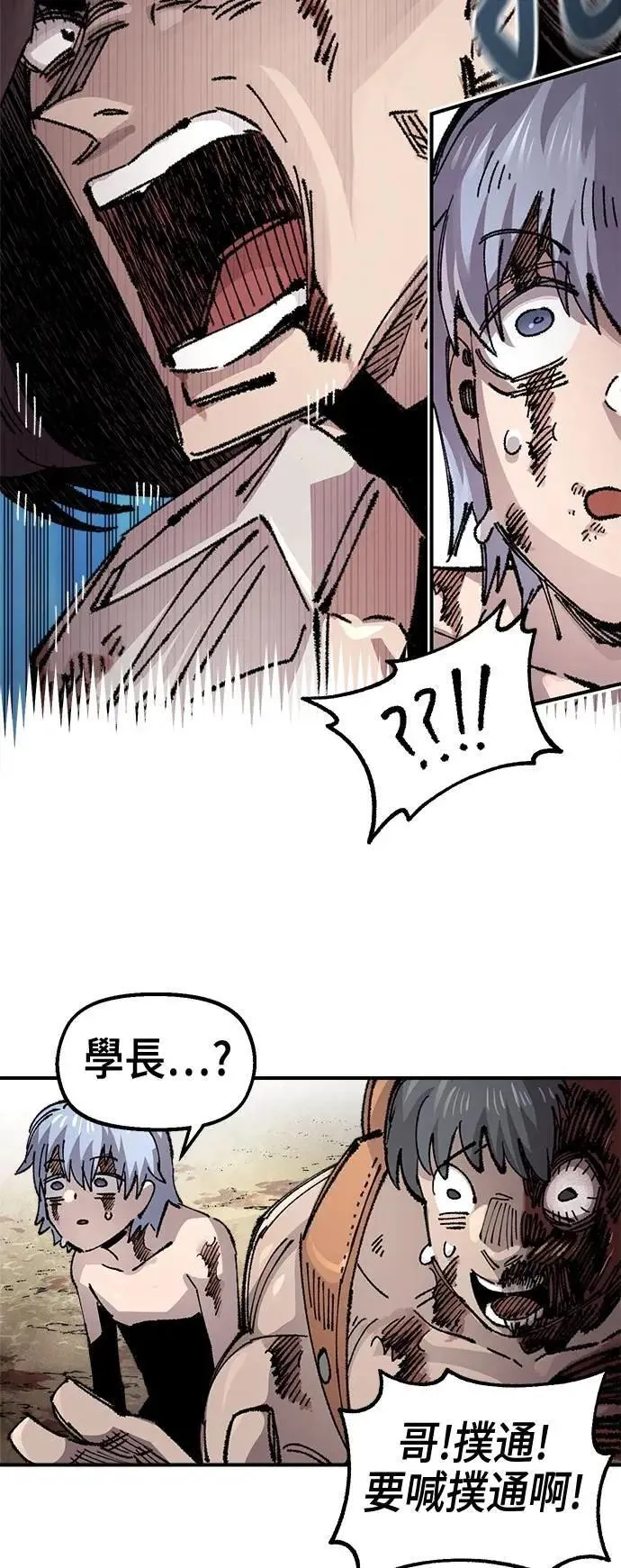 第二季 第59话 第41页