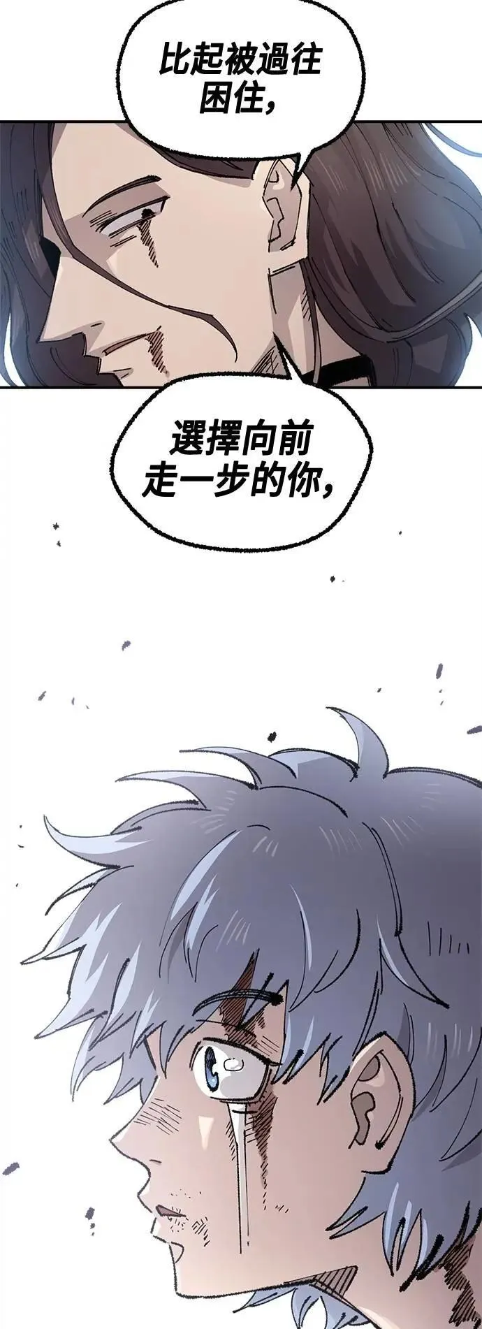 第二季 第59话 第46页