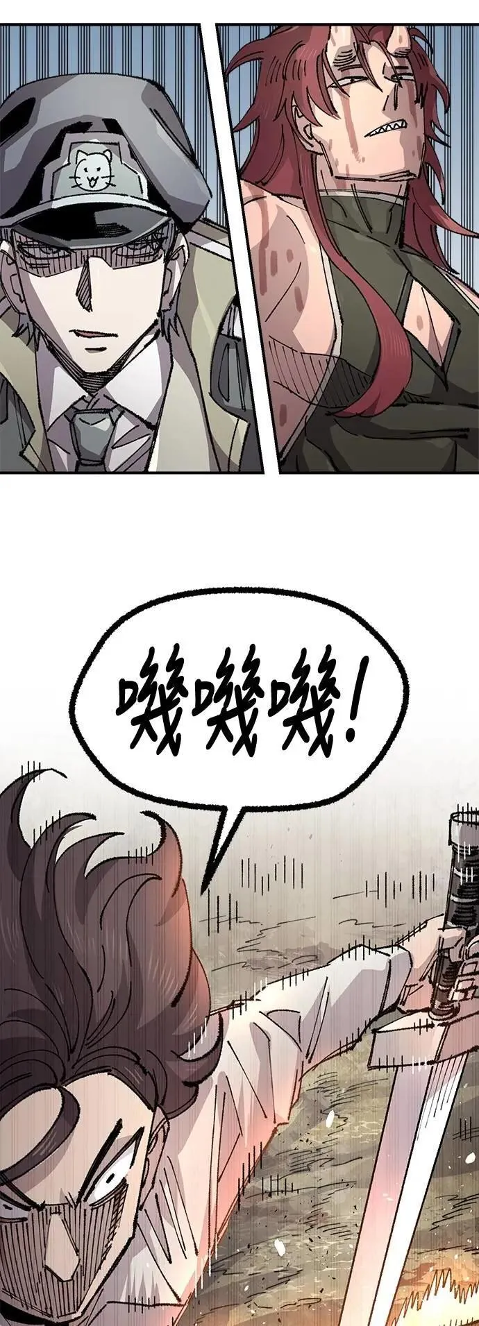 第二季 第59话 第49页