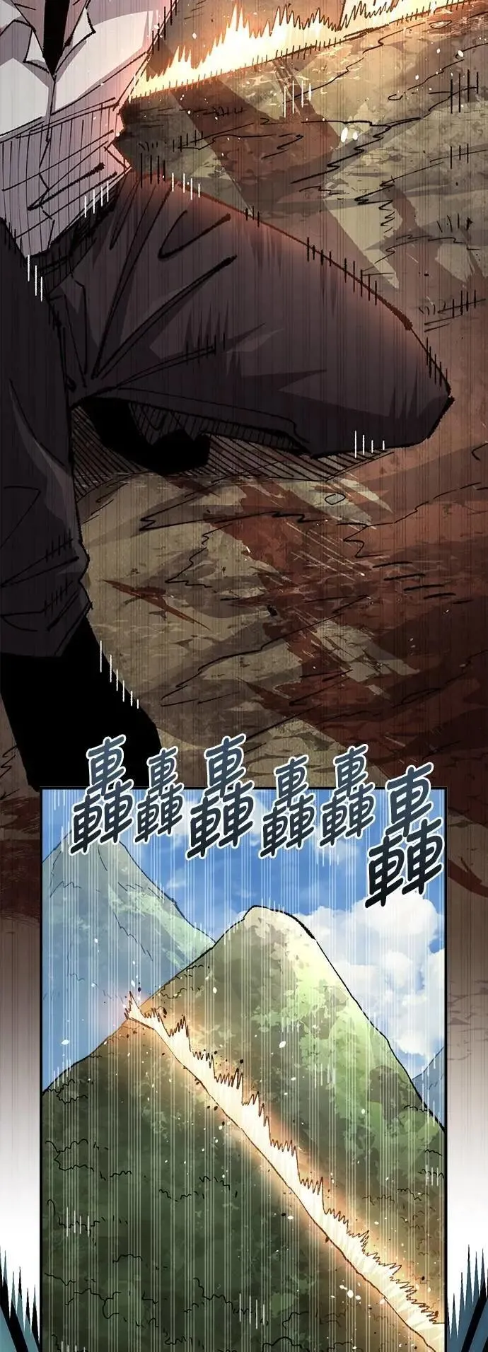 第二季 第59话 第50页