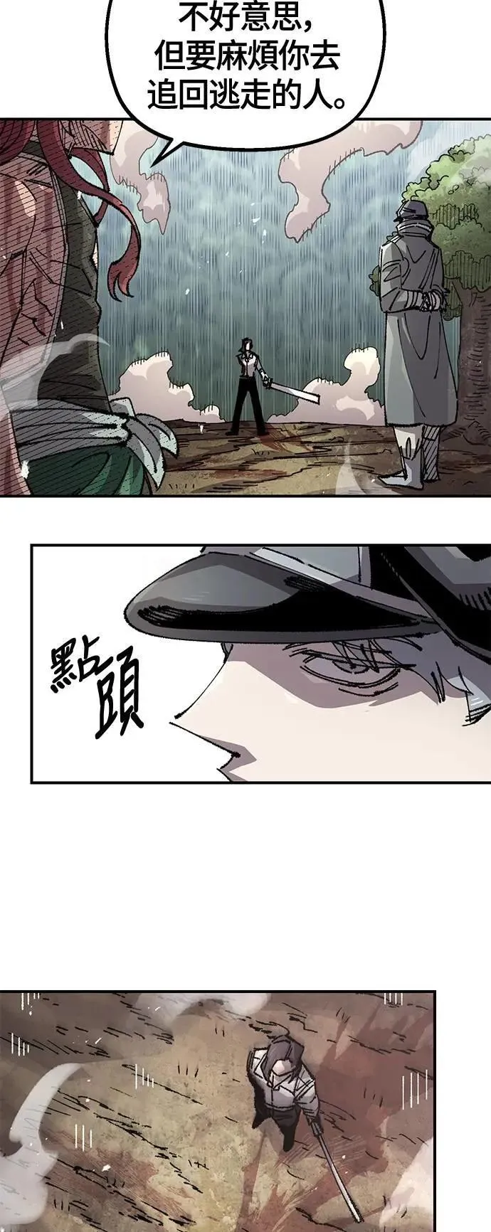 第二季 第59话 第55页