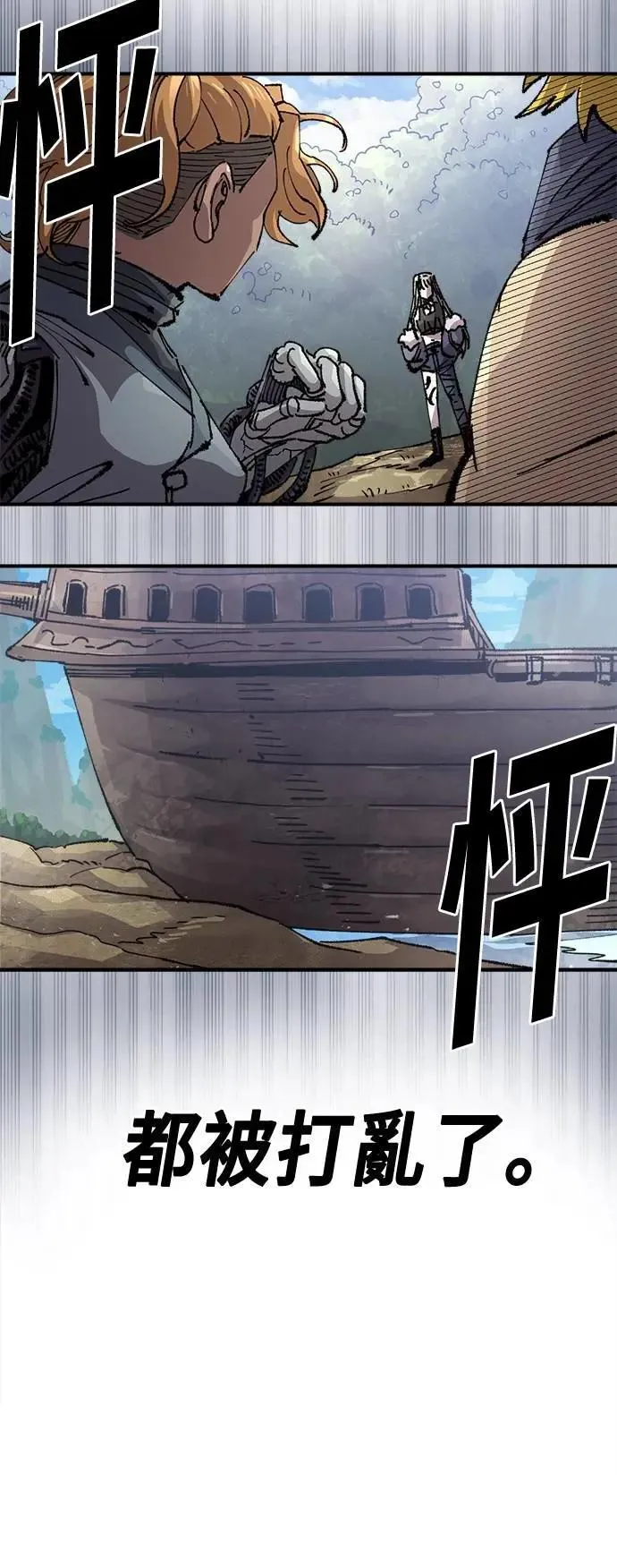 第二季 第59话 第64页