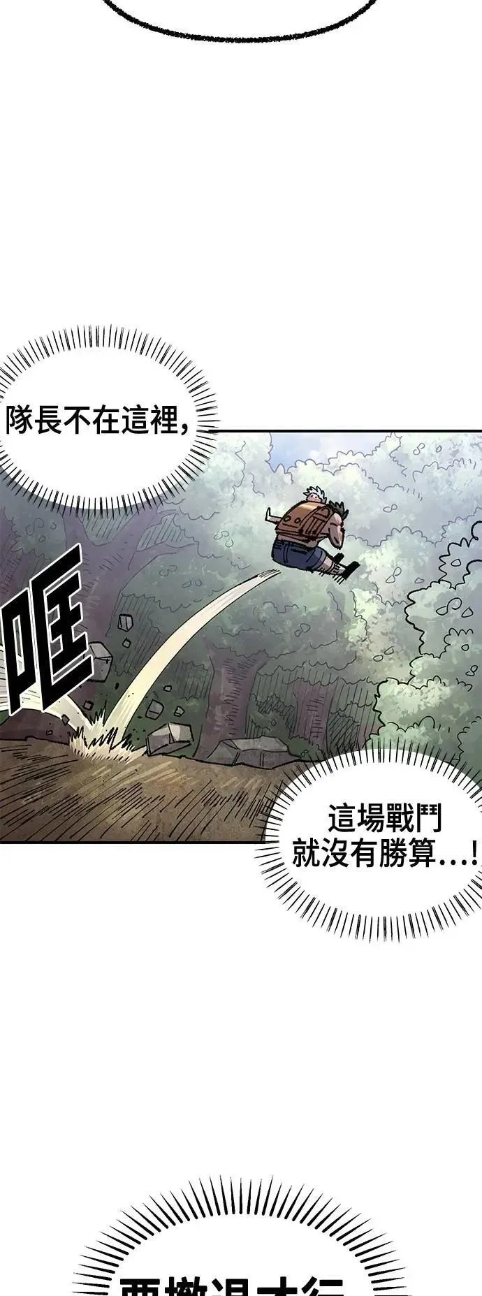 第二季 第59话 第68页