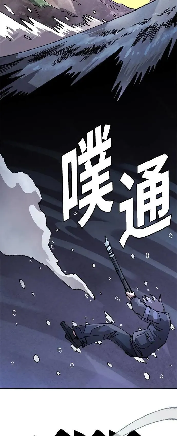 第二季 第62话 第4页