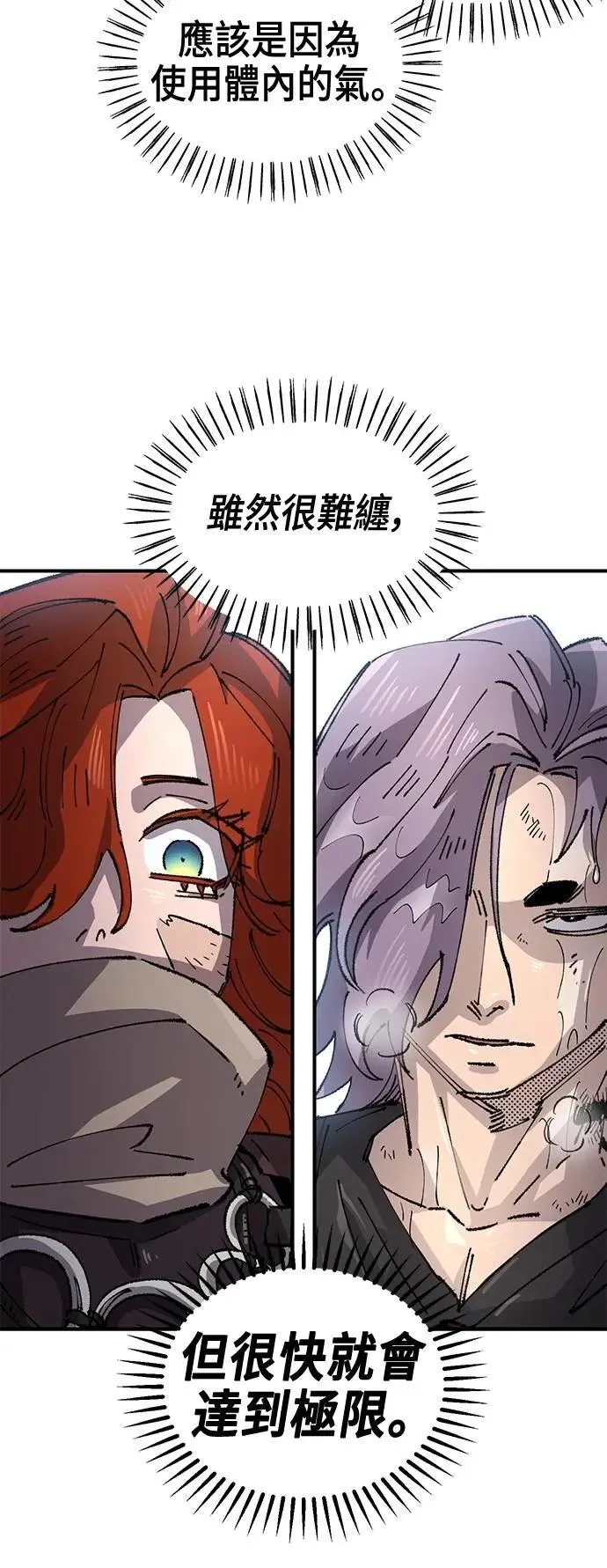 第二季 第62话 第22页