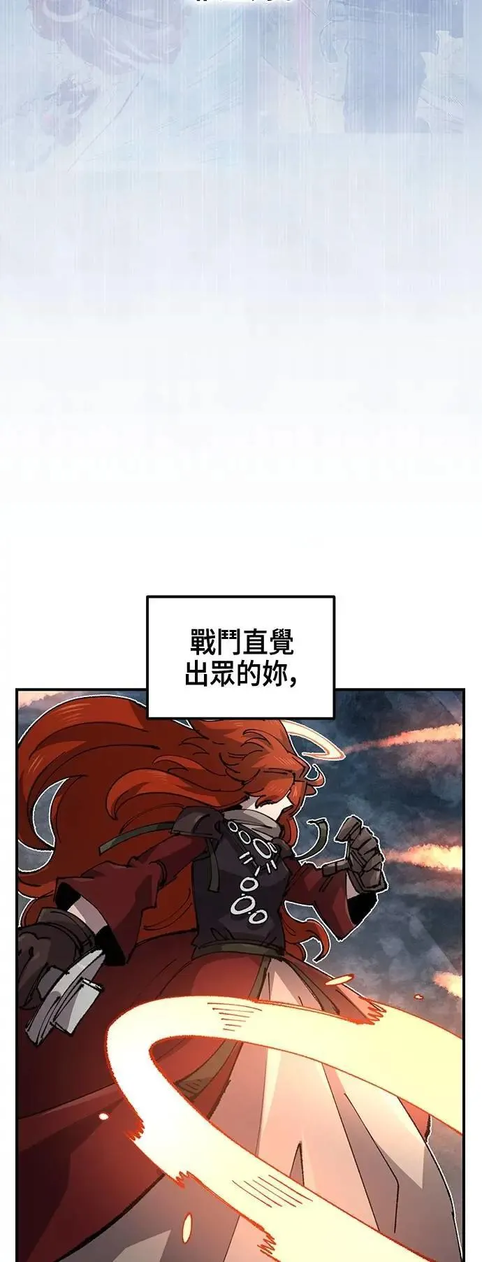 第二季 第62话 第30页
