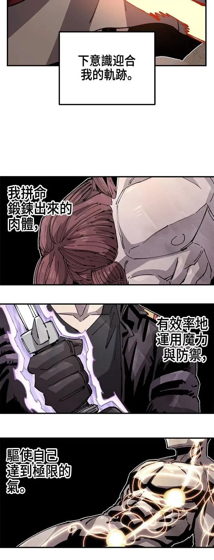 第二季 第62话 第31页