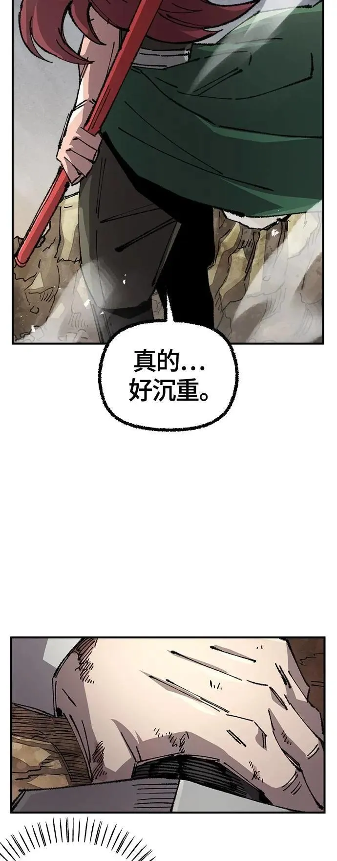 第二季 第62话 第44页