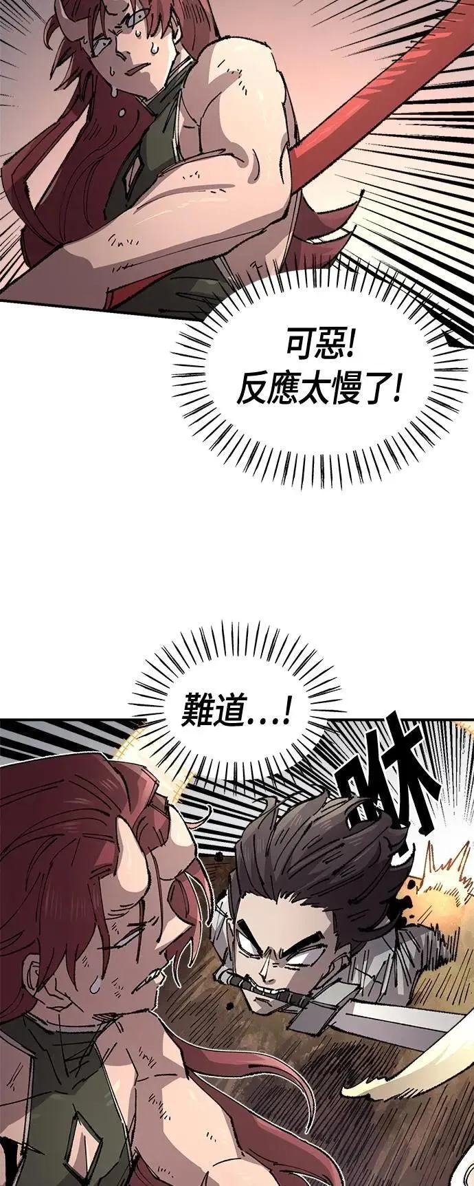 第二季 第62话 第51页