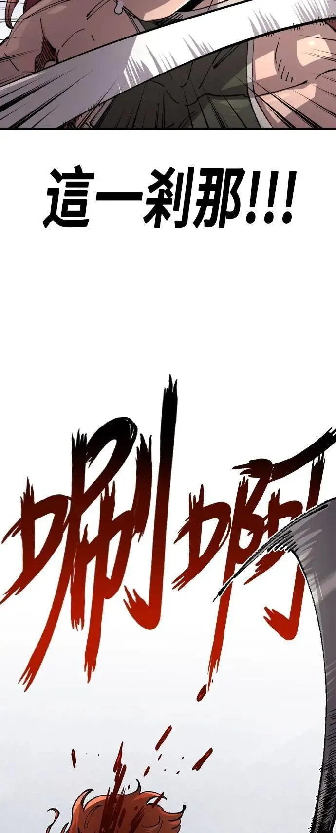 第二季 第62话 第56页