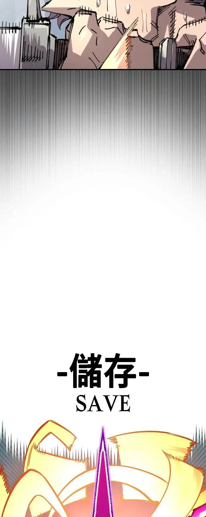 第二季 第62话 第79页