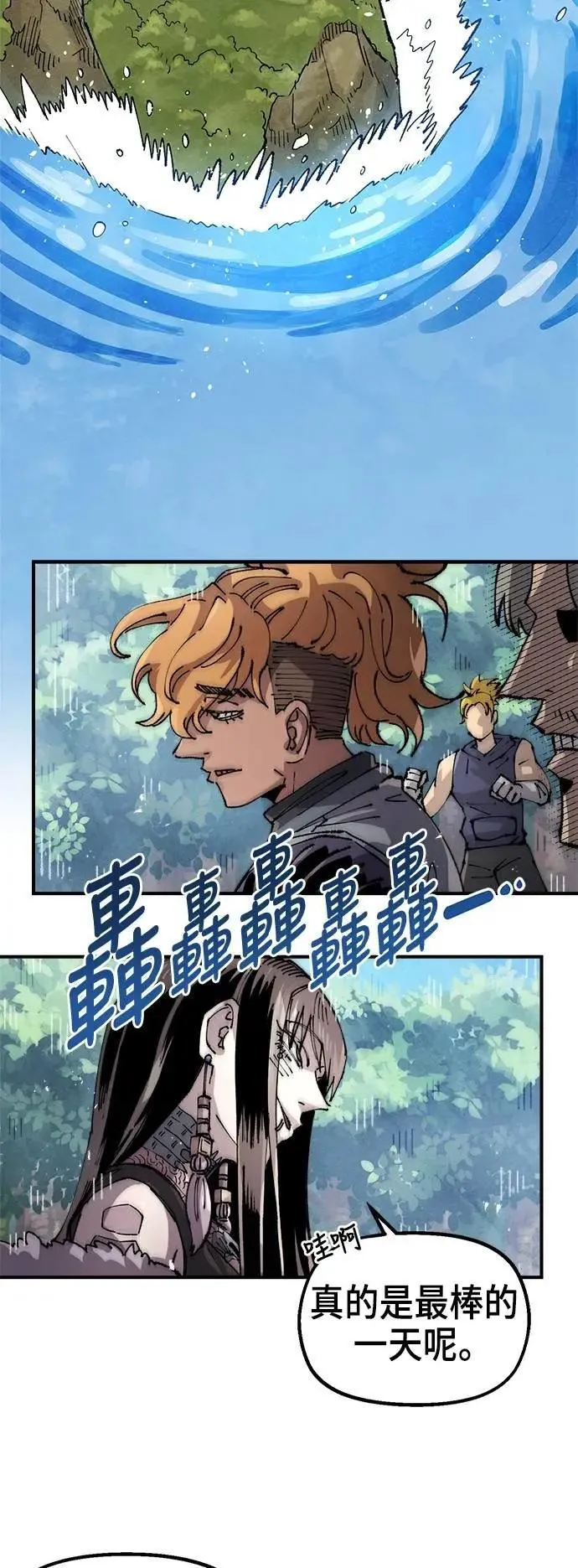 第二季 第60话 第2页