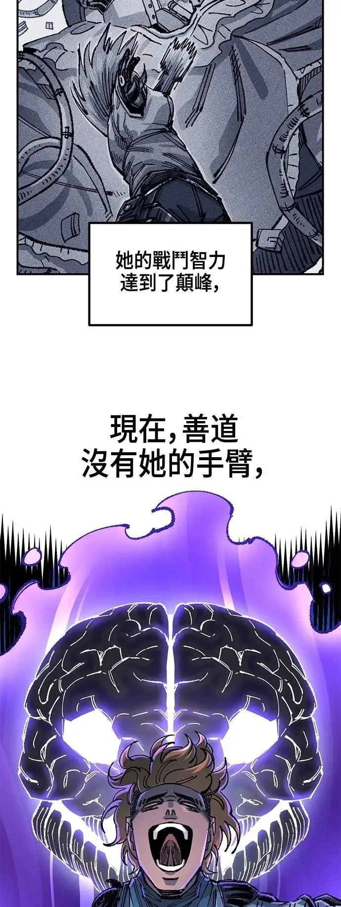 第二季 第60话 第25页