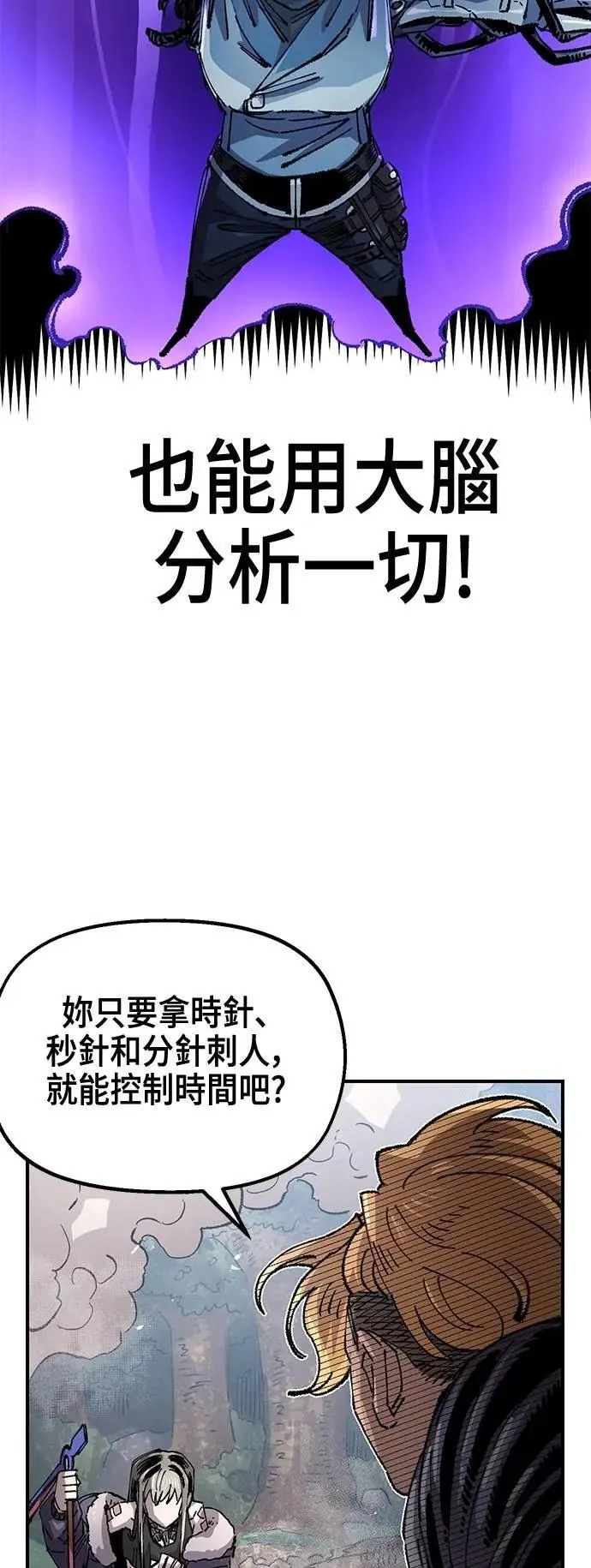 第二季 第60话 第26页