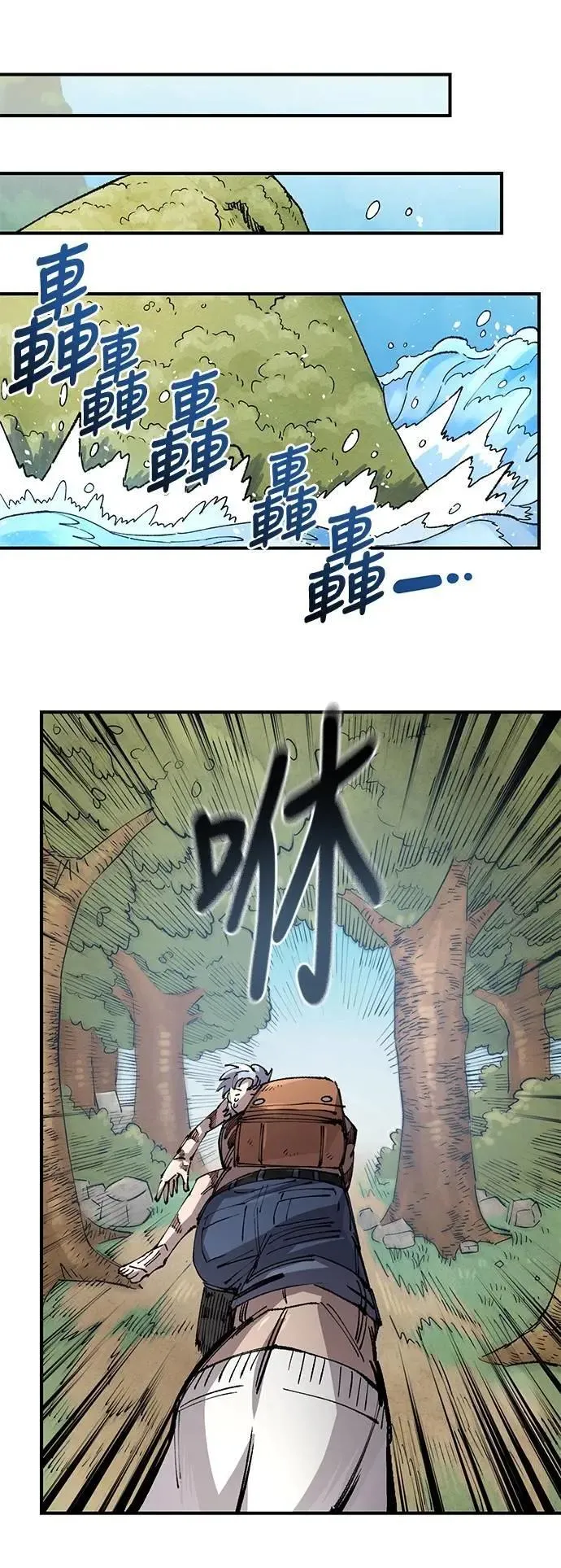 第二季 第60话 第35页