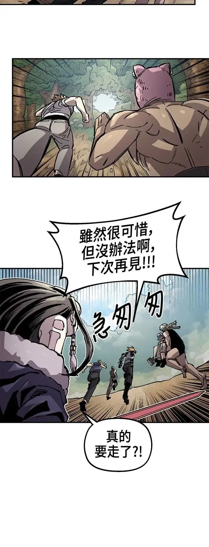 第二季 第60话 第62页