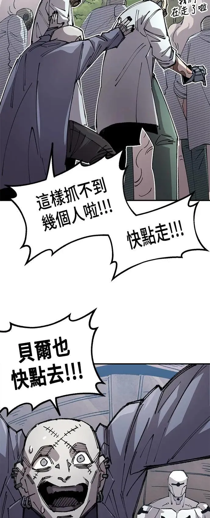 第二季 第60话 第66页