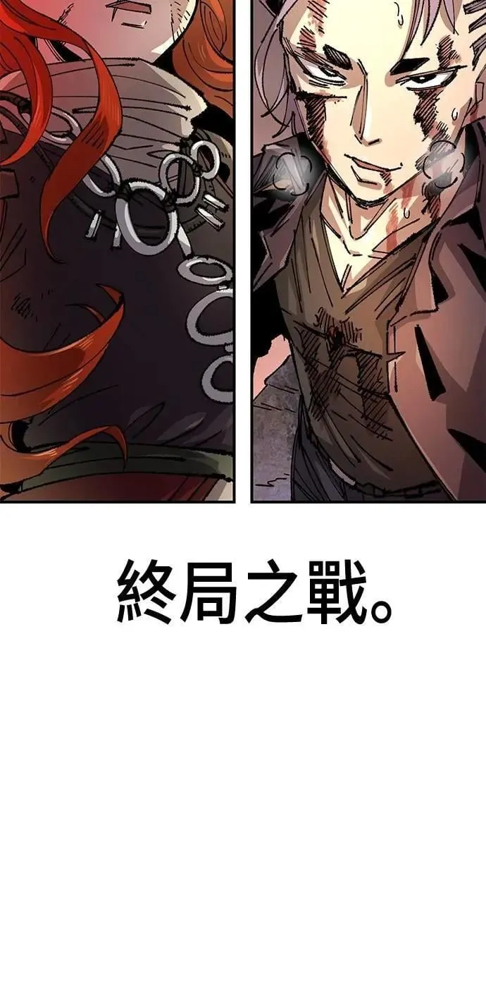 第二季 第60话 第77页