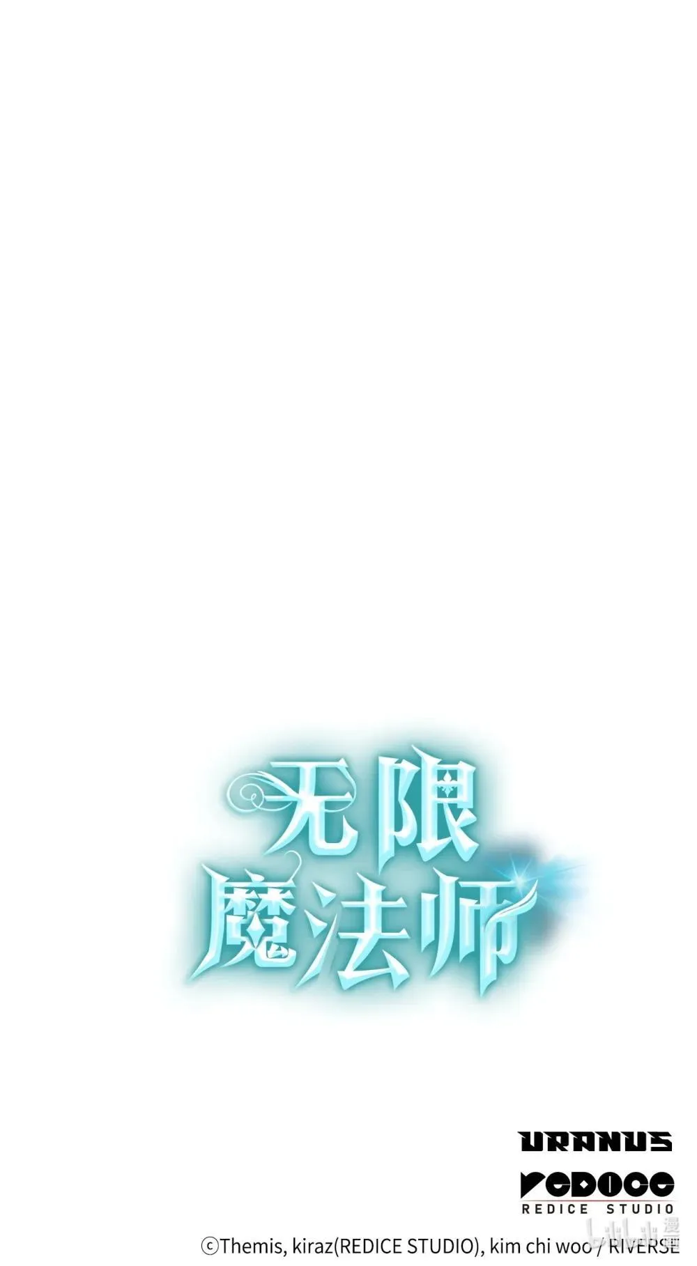 第二季 第61话 第4页