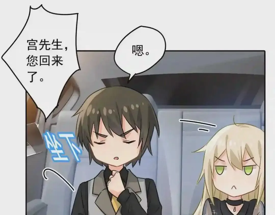 第二季 第61话 第30页