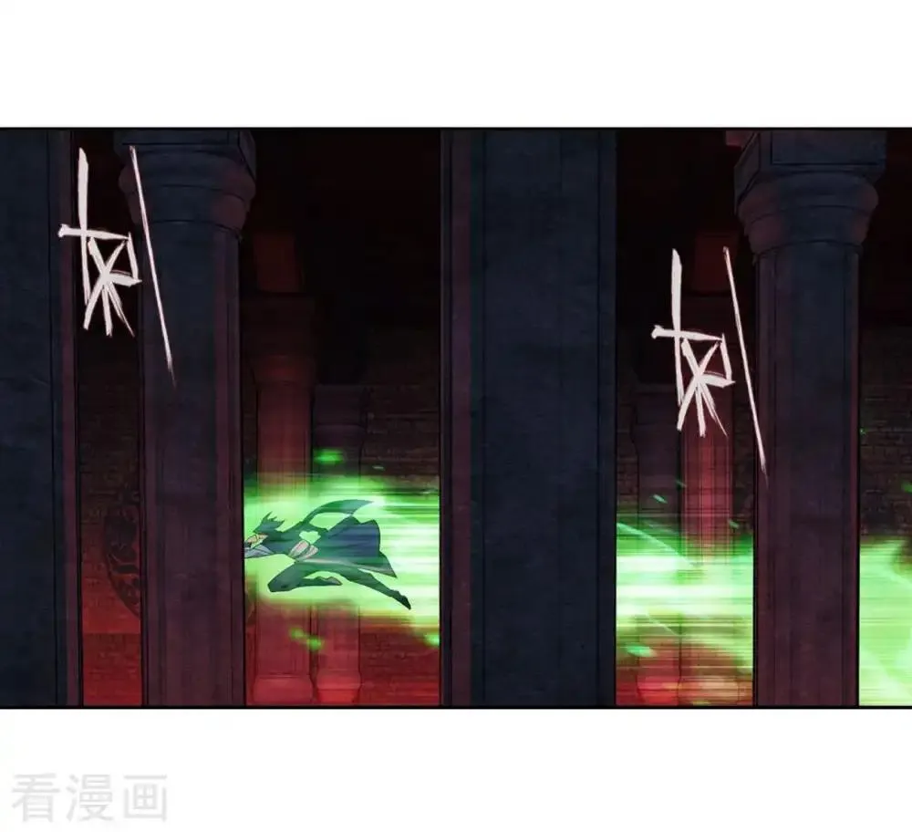 第二季 第61话 第31页