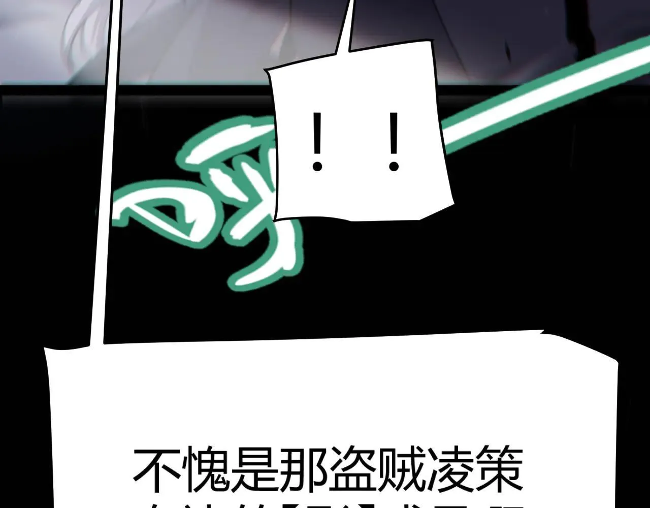 第二季 第61话 第32页