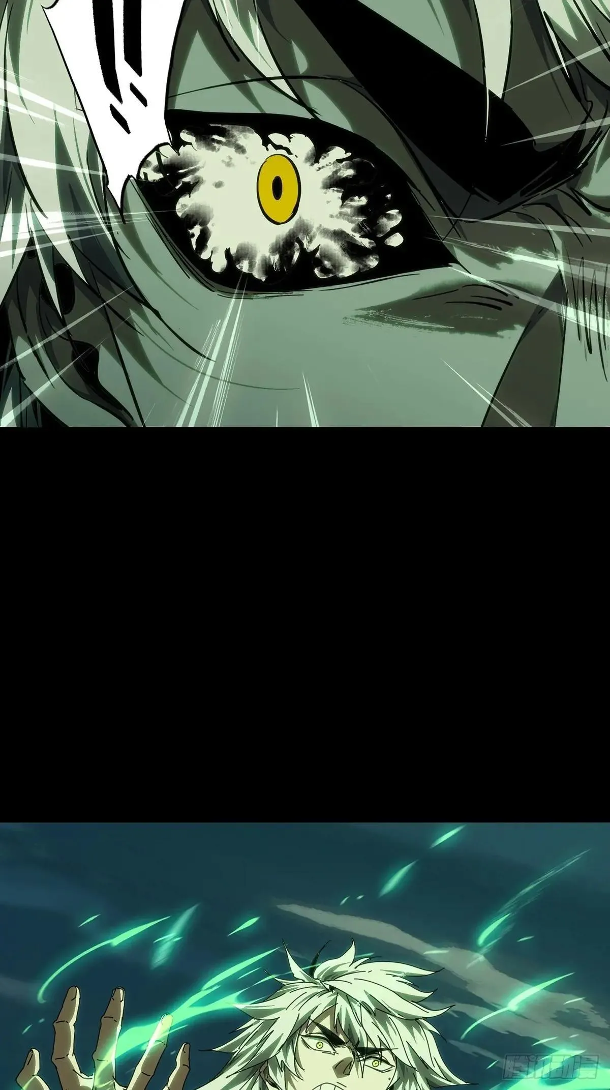 第二季 第61话 第33页