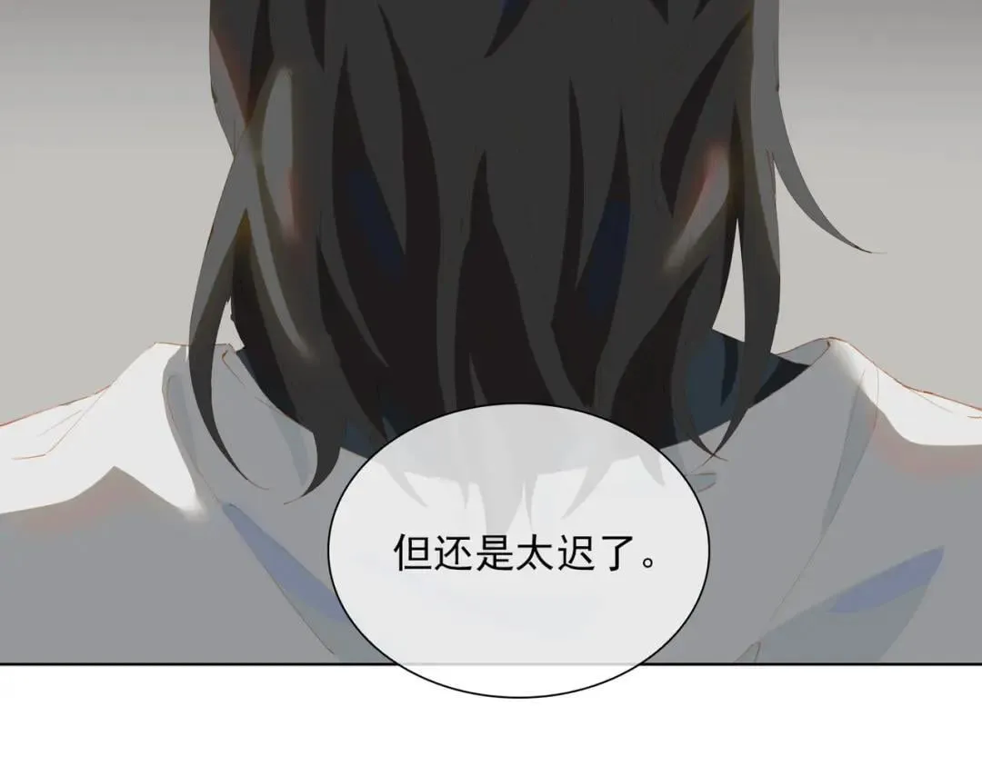 第二季 第61话 第39页