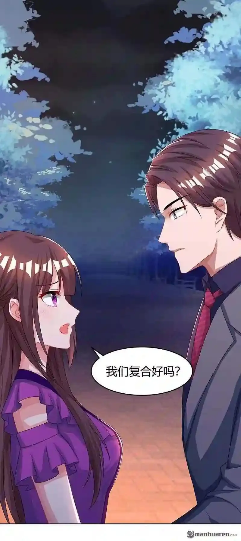 第二季 第61话 第43页