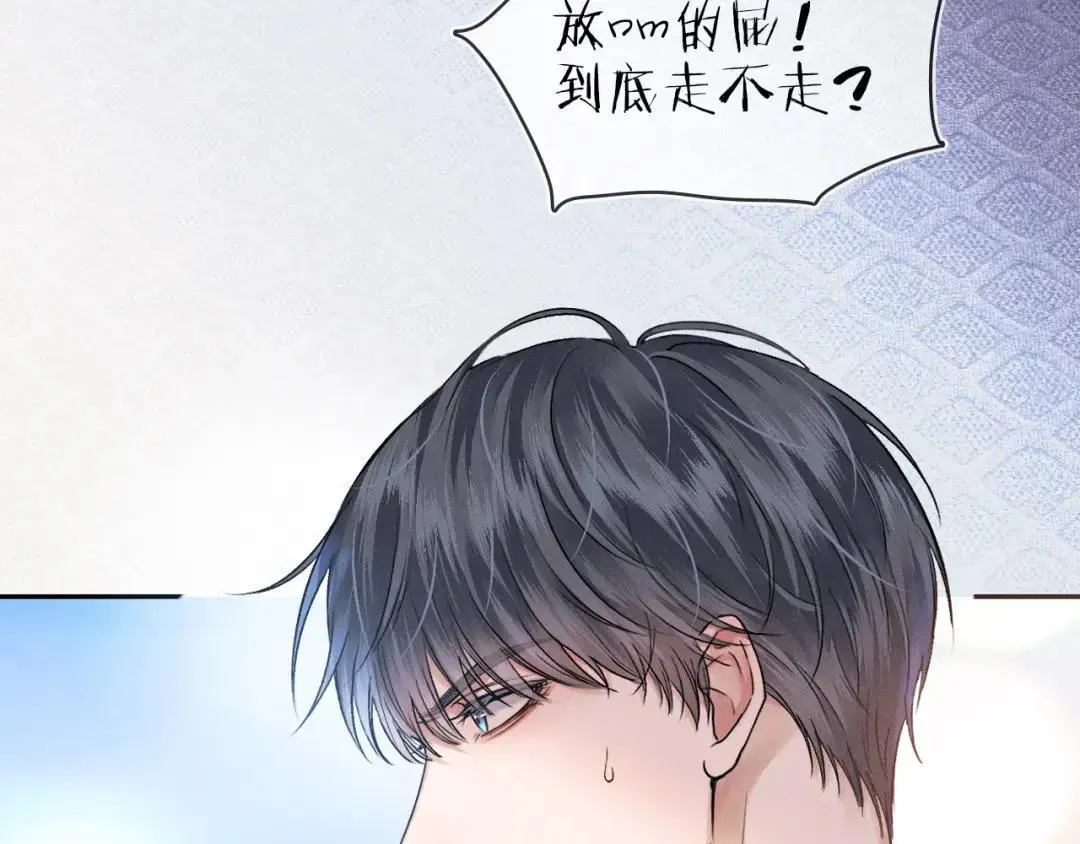 第二季 第61话 第46页