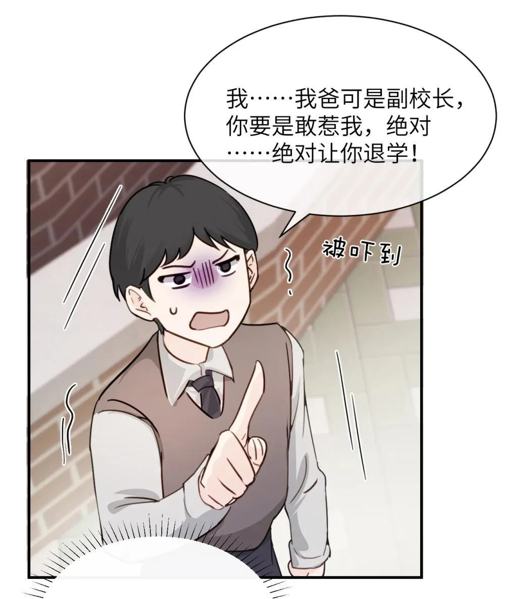 第二季 第61话 第48页