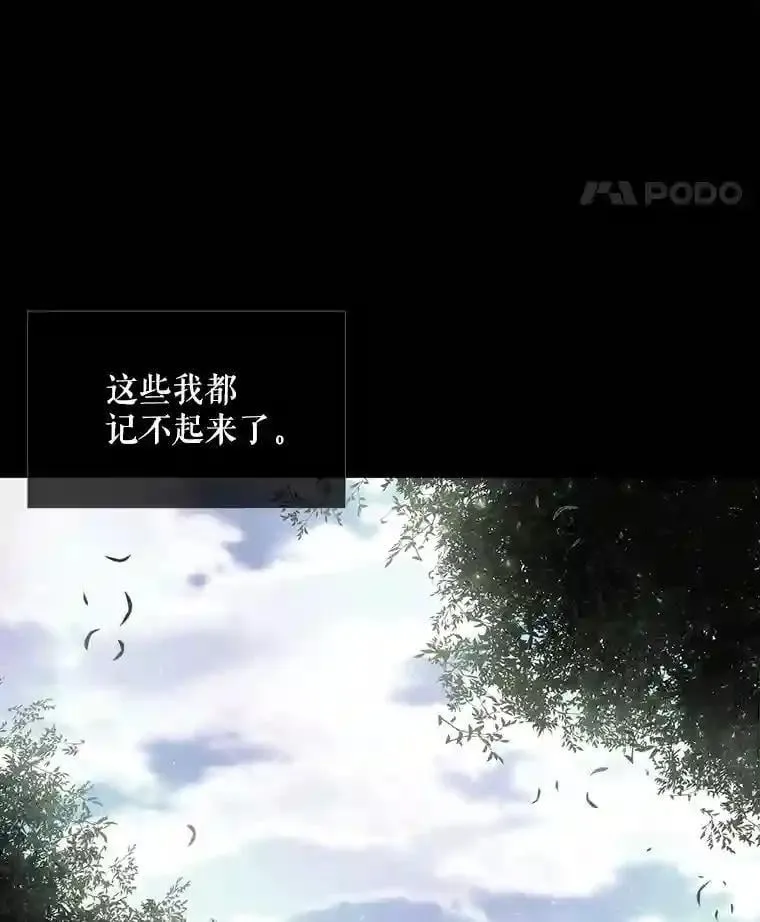 第二季 第61话 第50页