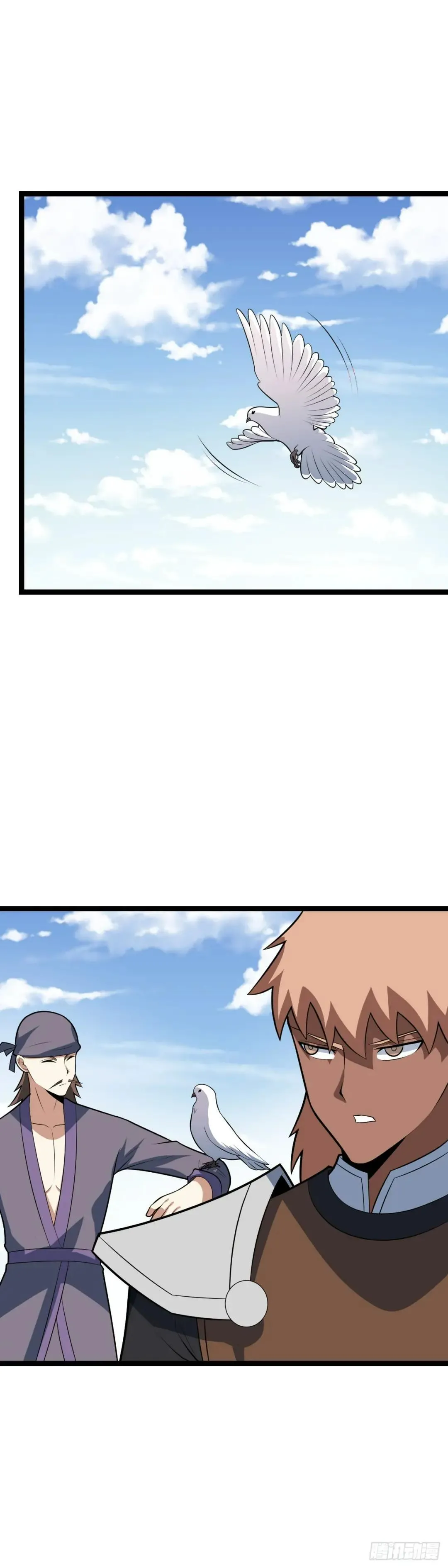 第二季 第61话 第54页