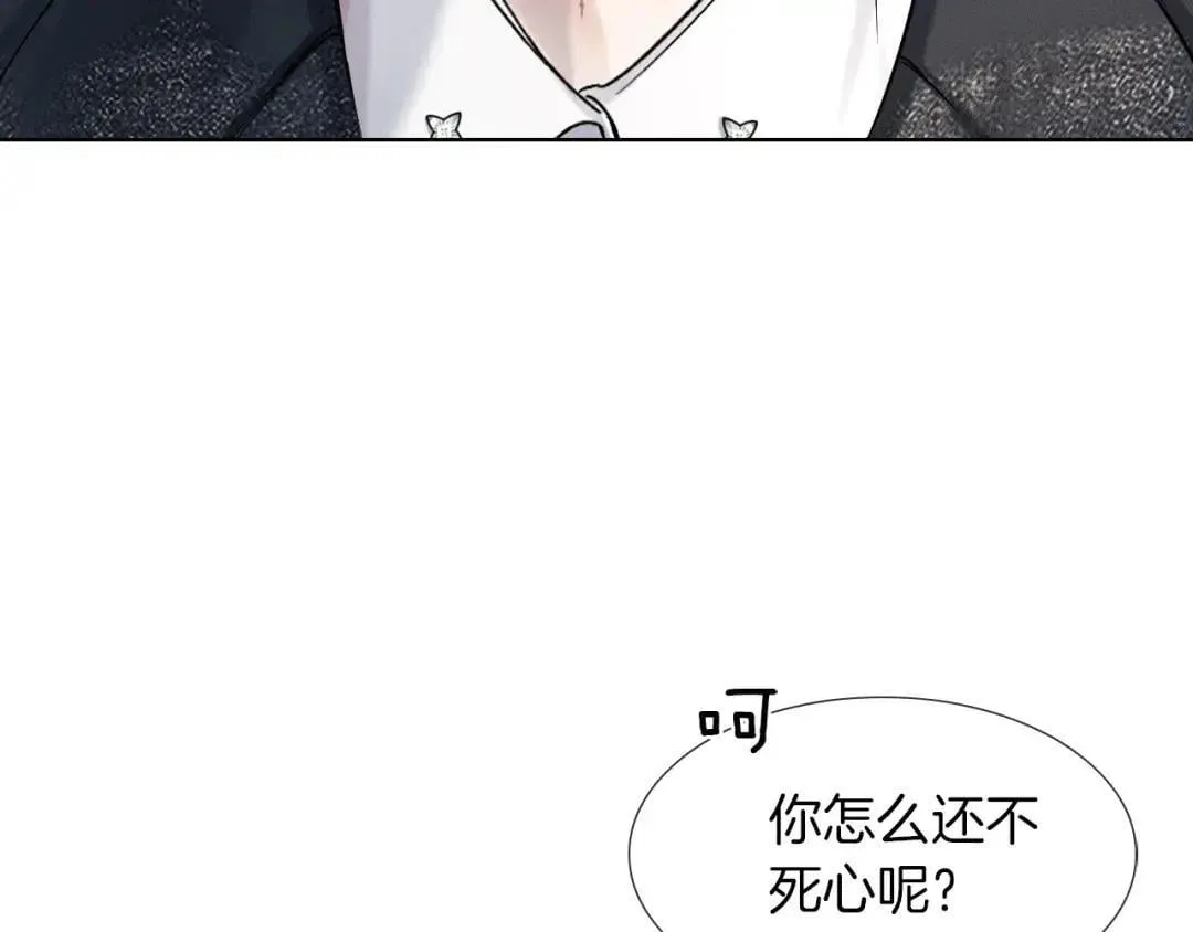 第二季 第61话 第58页