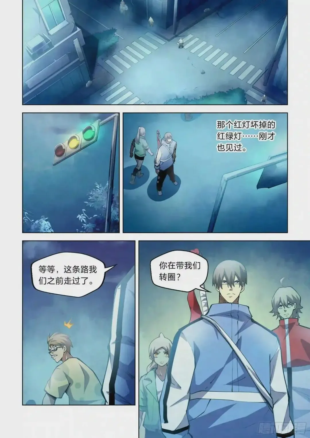 第二季 第61话 第60页