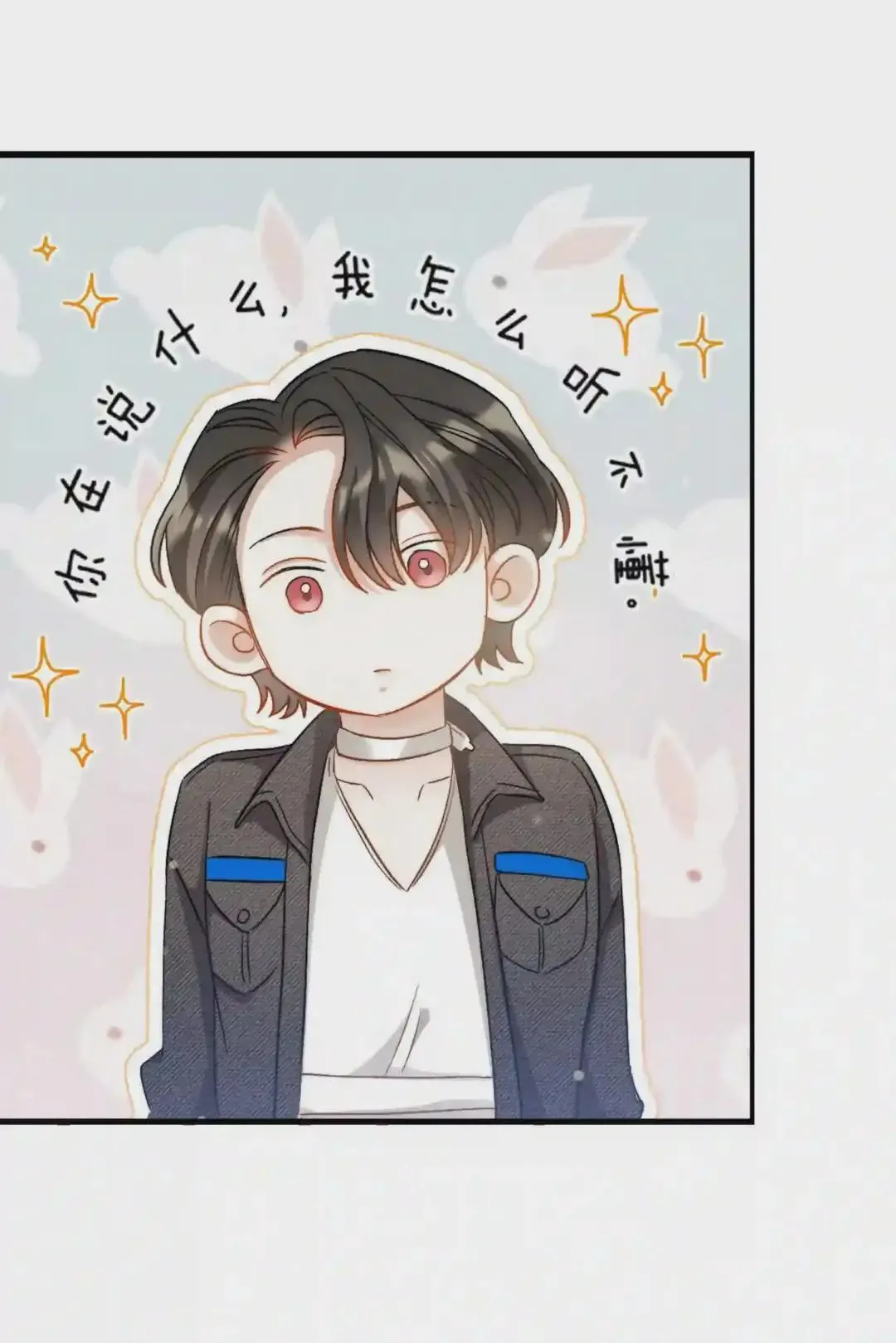 第二季 第61话 第62页