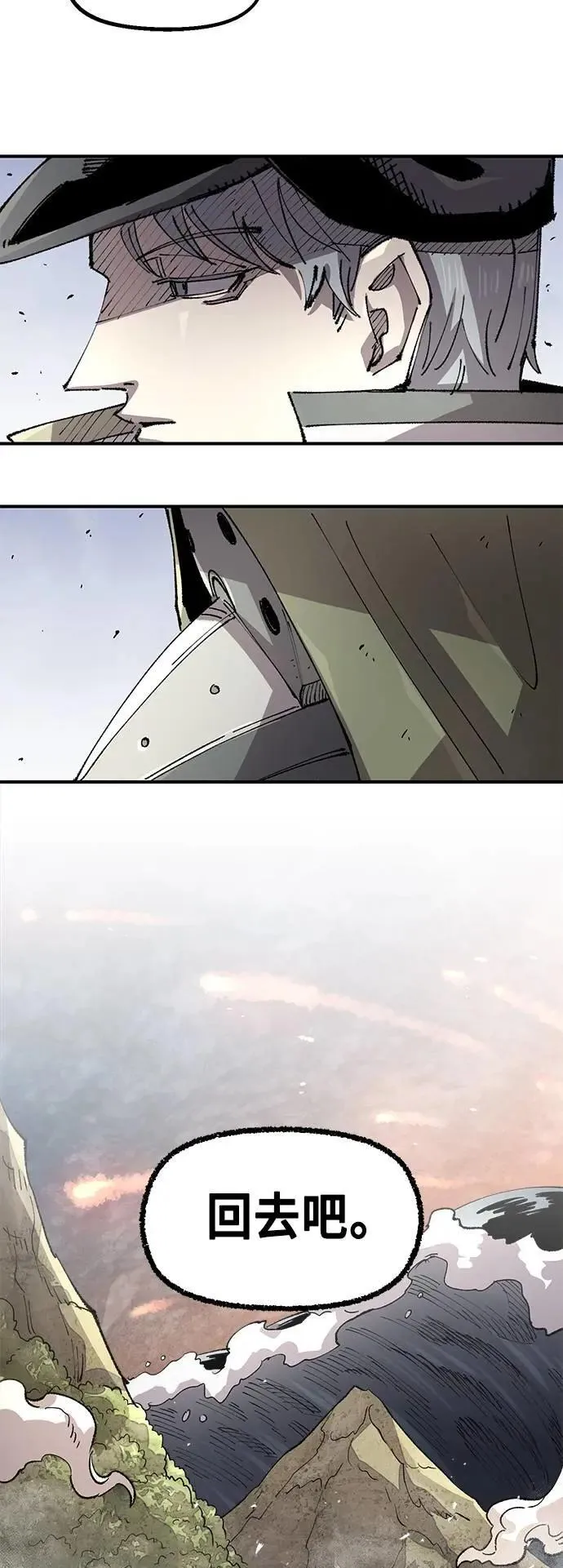 第二季 第63话 第9页