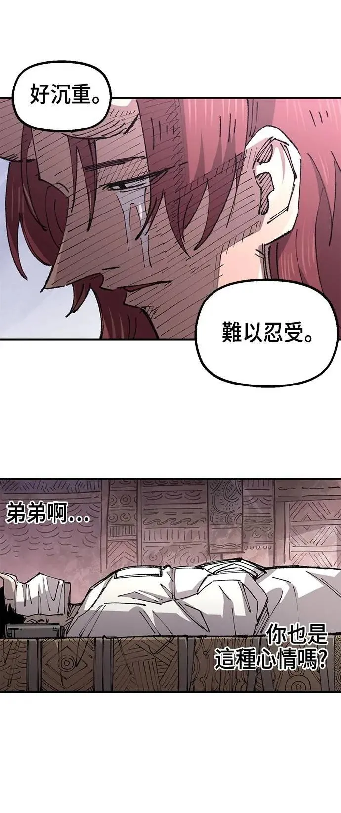第二季 第63话 第22页