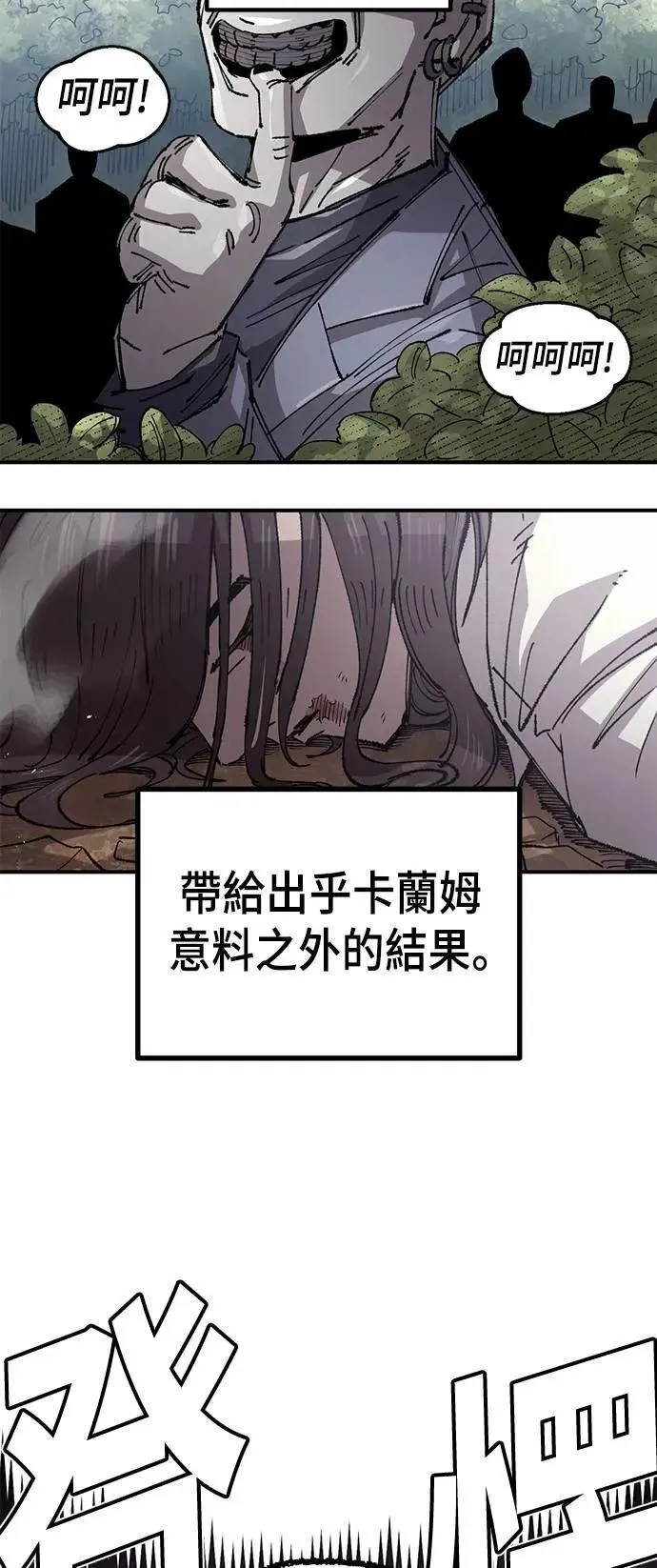 第二季 第63话 第24页