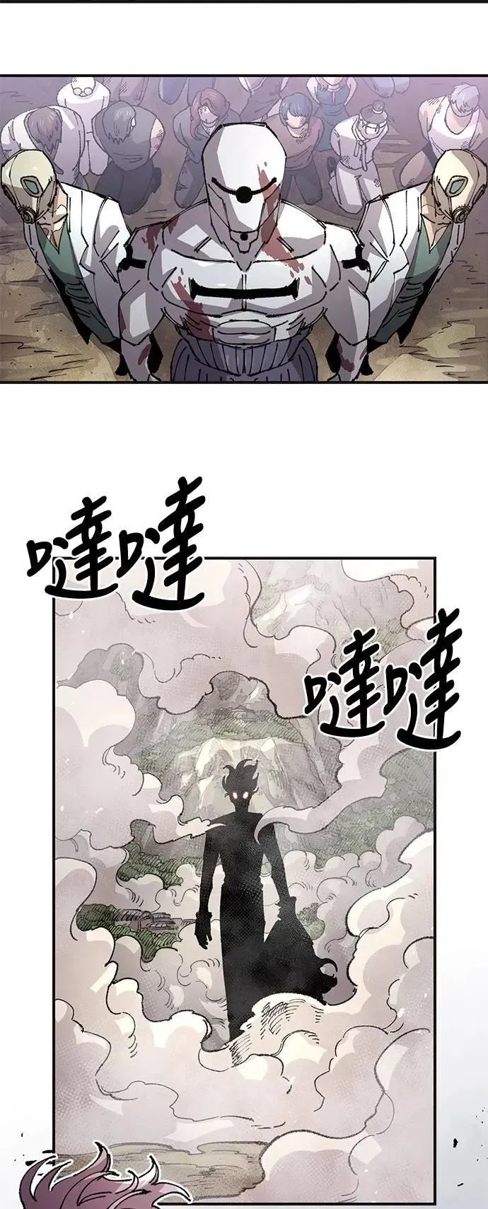 第二季 第63话 第29页
