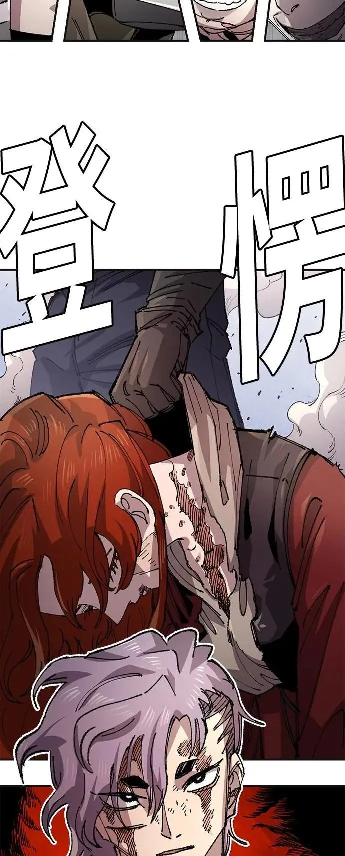 第二季 第63话 第31页